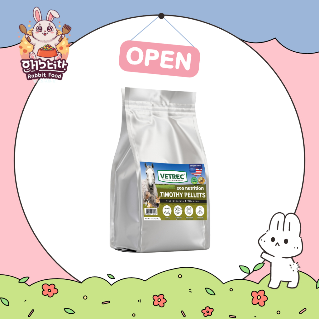 Vetrec Zoo Nutrition Timothy Hay Pellets  1 kg.หญ้าทิโมธีอัดเม็ด ผสมวิตามินรวมและแร่ธาตุ