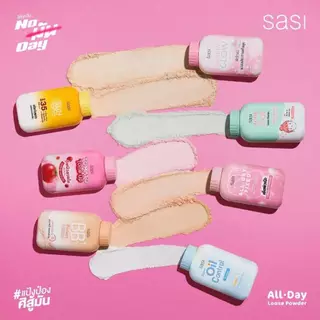 Sasi แป้งฝุ่นศศิ ทุกสูตร 50 g.