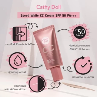 CATHY DOLL - CC Glow Sun Primer SPF50+ PA++++ (40 ml.) เคที่ดอลล์ ซีซี โกลว์ ซัน ไพรเมอร์ เอสพีเอฟ50+ พีเอ++++