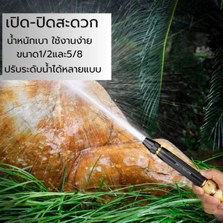 หัวฉีดน้ำแรงดันสูง ปืนสเปรย์ฉีดน้ํา อลูมิเนียมอัลลอย + พลาสติก สําหรับล้างรถยนต์ ปืนฉีดน้ำแรงดันสูง