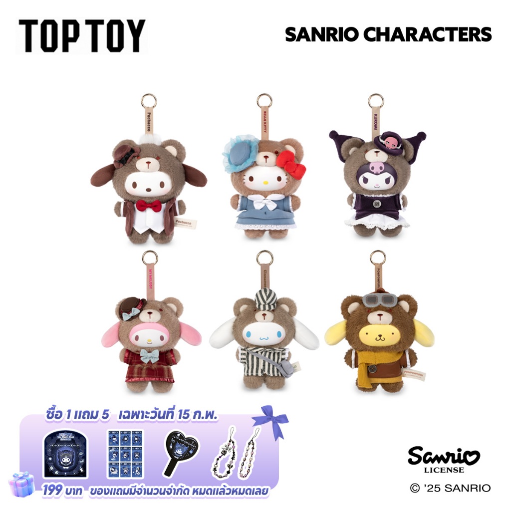 [6 Blind Boxes] TOPTOY x Sanrio characters Afternoon Tea Vinyl Plush Blind Box ของเล่น ของขวัญ