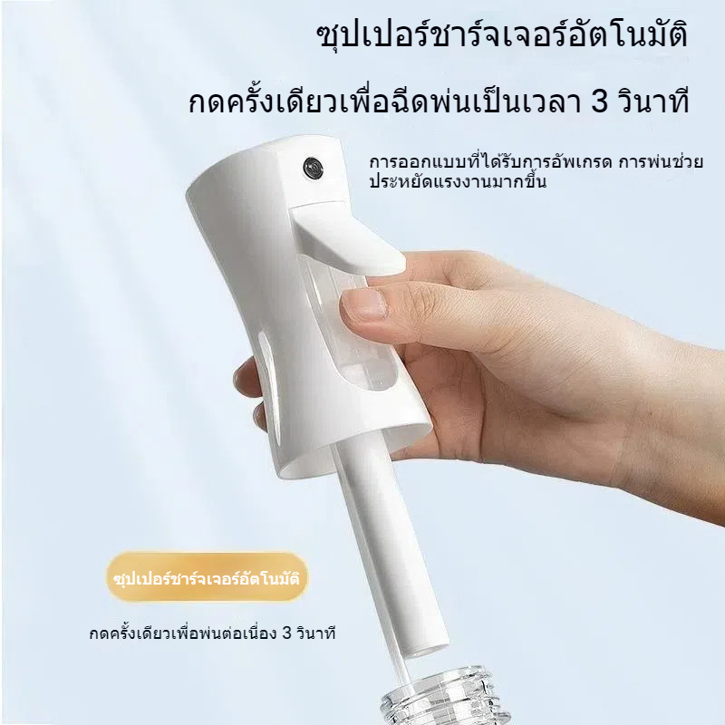 ขวดสเปรย์เปล่า 300 มล พร้อมหัวฉีดแรงดันสูง ปากขวดใช้การออกแบบหัวเข็มขัด กดเพียงครั้งเดียวสามารถพ่นละอองฝอยได้ 3 วินาที