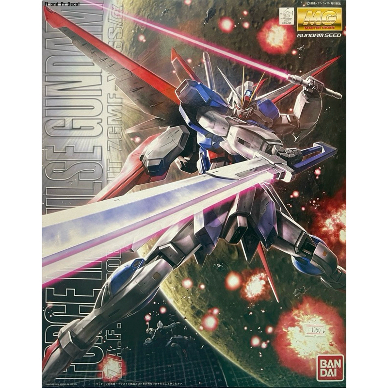 Mg 1/144 Force Impulse Gundam