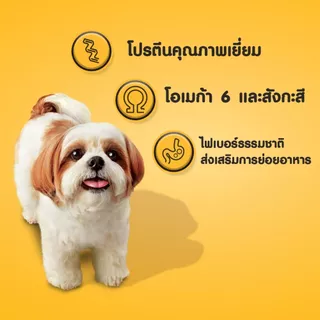 PEDIGREE เพดดิกรี อาหารเม็ดสุนัข สุนัขพันธุ์เล็ก รสไก่ ตับ และผัก / รสวัว แกะ และผัก 8กก.