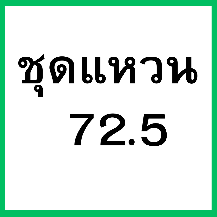 ลูกสูบ Forza300 ขนาด 72.5 mm ใส่รถปี 2013-2018 ใหม่ แท้ศูนย์ Honda - รูปที่ 4
