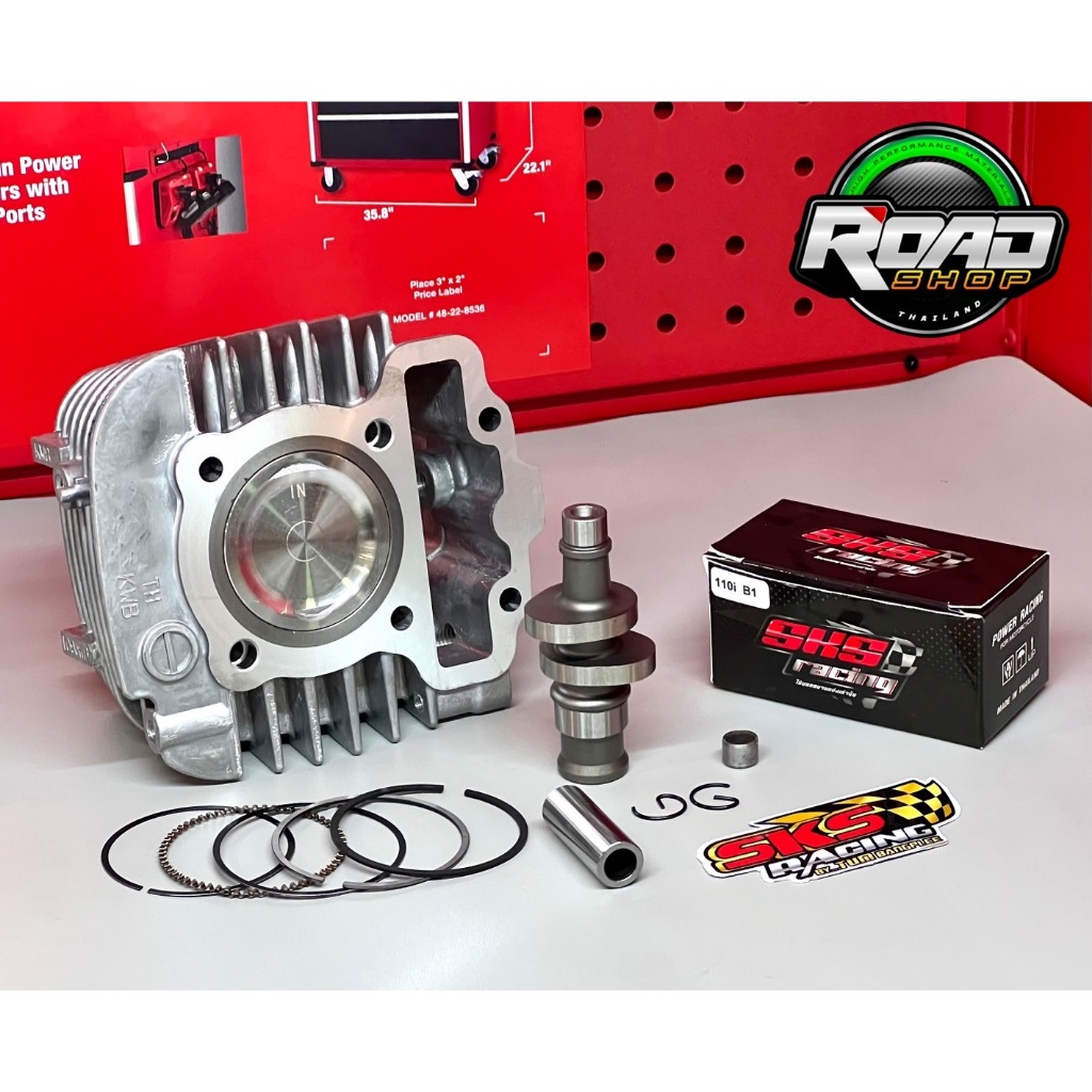 เสื้อลูกเวฟ110i 50มิล STD+แคมแต่ง Sks Racing แท้ เสื้อสูบอย่างดี ขัดลื่นพร้อมซิ่ง ใครเบื่อลูกโต อยาก