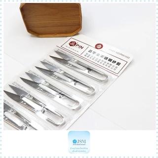กรรไกร PIN กรรไกรตัดด้าย กรรไกรก้ามปู รุ่น:1433 / 1433A *ราคาต่อชิ้น*
