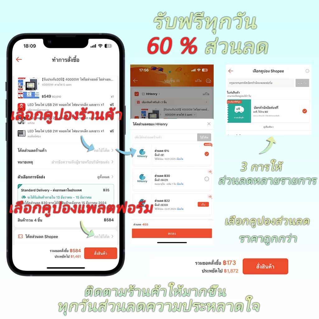 โคมไฟโซลาร์เซลล์ 1 แผง 1 โคมไฟ ปรับแสงสีขาว เหลือง อุ่น พร้อมรีโมท thumbnail 3