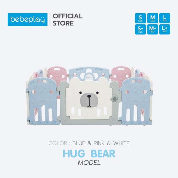 Bebeplay คอกกั้นเด็ก รุ่น Hug Bear