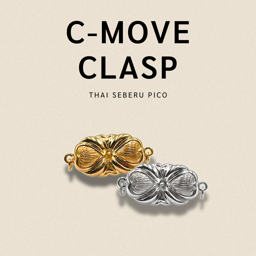 C-MOVE CLASP (เฉพาะอะไหล่ตัวล็อค)