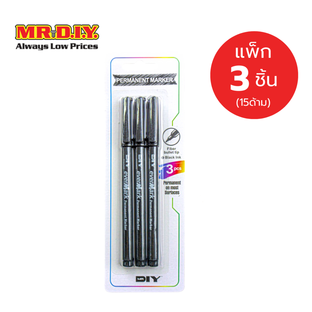 [แพ็ก 3 ชิ้น] มิสเตอร์.ดี.ไอ.วาย ปากกามาร์คเกอร์ เขียนได้บนหลายพื้นผิว สีดำ
