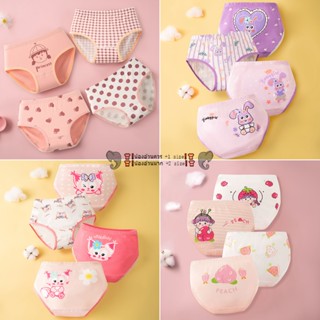 กางเกงในเด็กหญิง กางเกงในเด็ก ลายการ์ตูน สไตล์น่ารัก นุ่มสบา…