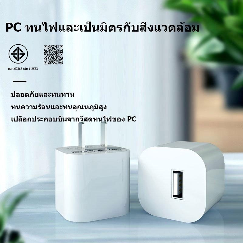 จัดส่งไว สายชาร์จ สายชาร์จสำหรับ เหมาะสำหรับชาร์จโทรศัพท์ usb 5 6 7 8 6s 7s 8p x xr 12 11 pro - รูปที่ 7