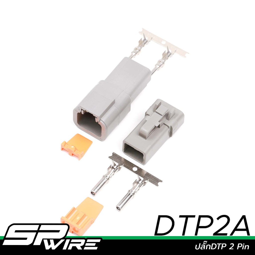 DTP2A #ปลั๊กDTP 2 Pin-Spwire motorsportwiring
