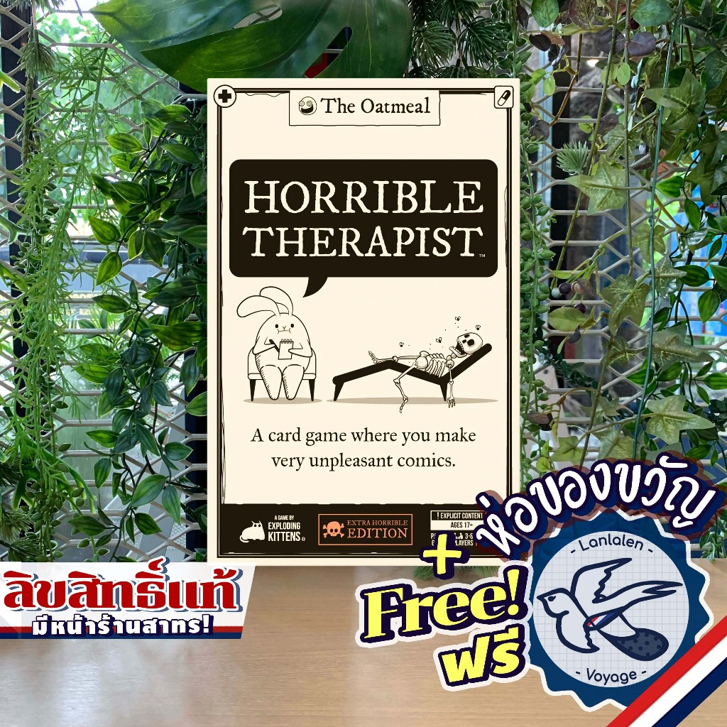 Exploding Kittens Horrible Therapist ห่อของขวัญฟรี [Boardgame]