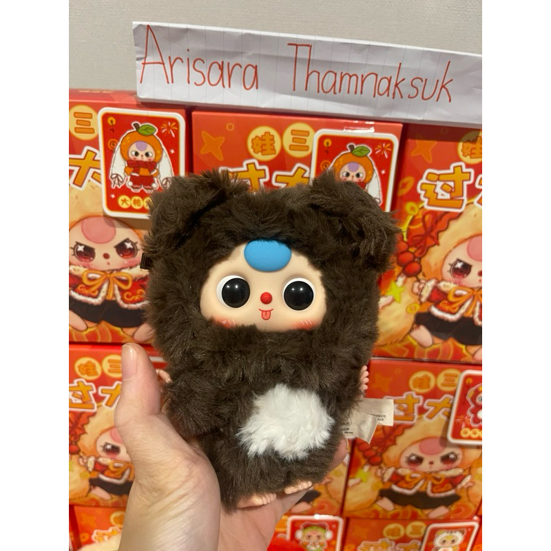 BBT V.3 mini แกะเช็ค เลือกตัวได้