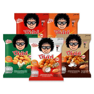 โก๋แก่ถั่วลิสงเคลือบ  5 บาท ขนาด 17g  1เเพ็ค(12 ซอง) มีหลายร…