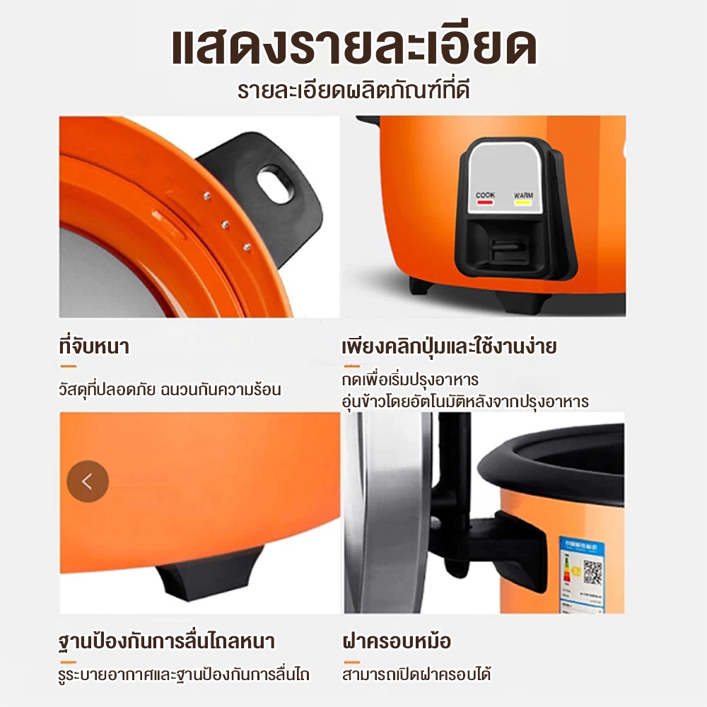 💕ต่ำสุดในตลาด💕หม้อหุงข้าวใหญ หม้อหุงข้าว 8/10/13/18L หม้อหุงข้าวไฟฟ้าเชิงพาณิชย์ rice cooker