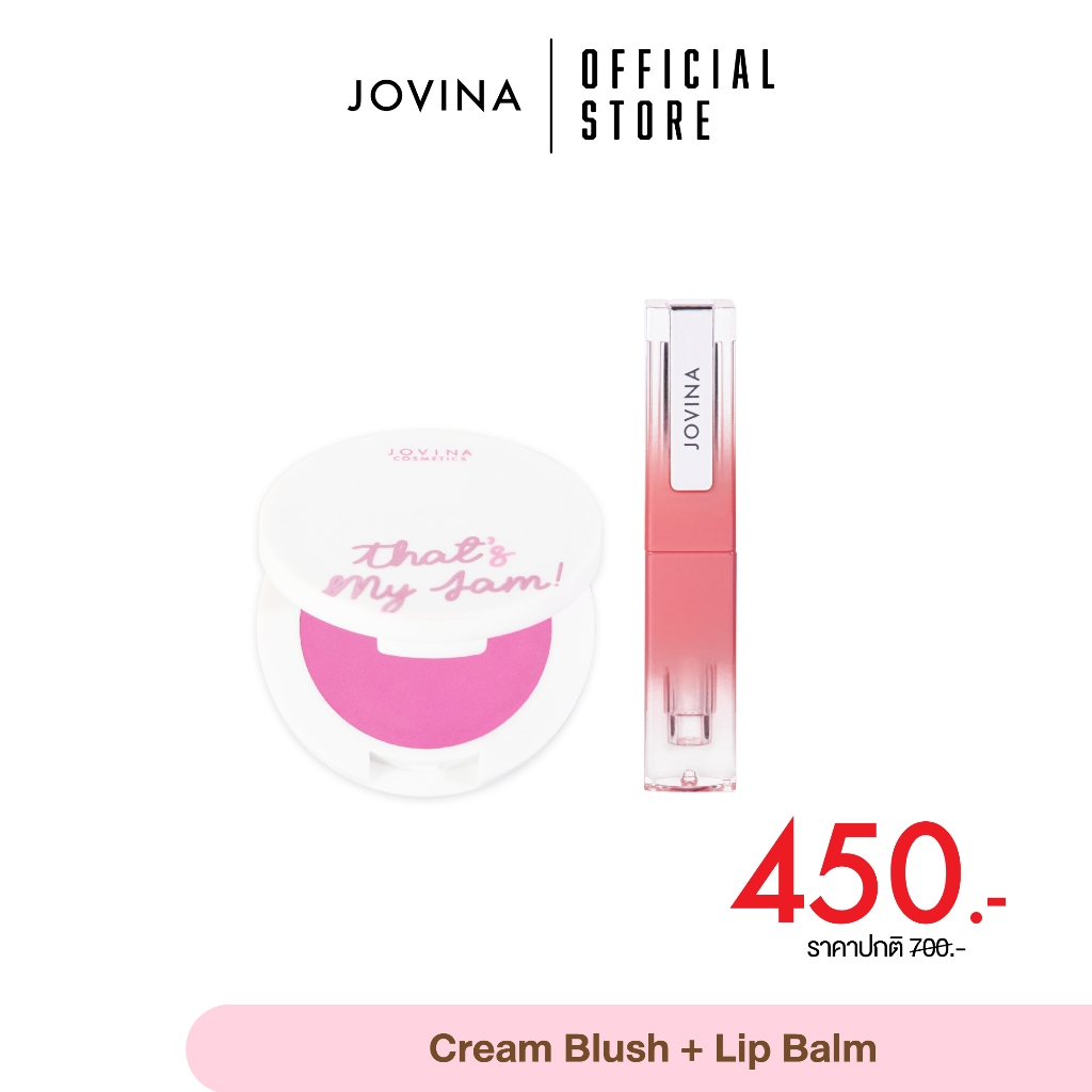 Valentine Set : Jovina - Cream Blush + Lip Balm