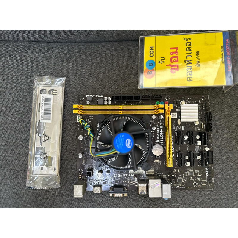 ชุดเซ็ตซีพียู+บอร์ด CPU  g4400+ MAINBOARD Biostar h110-btc SOCKET1151 (มีเพทหลัง) มือ2