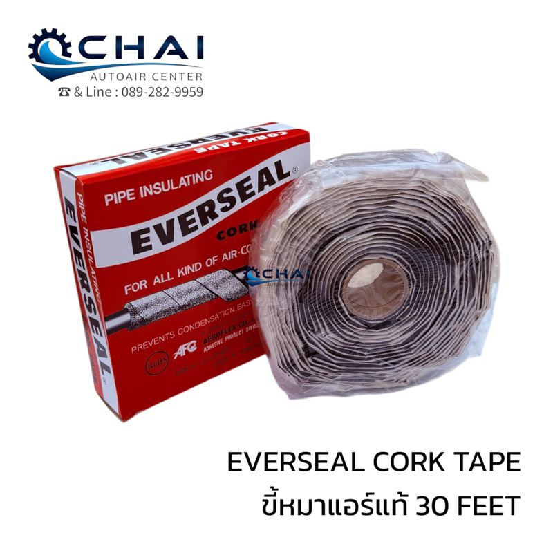 EVERSEAL ขี้หมาแอร์แท้ เอเวอร์ซีล 30feet กล่องแดง