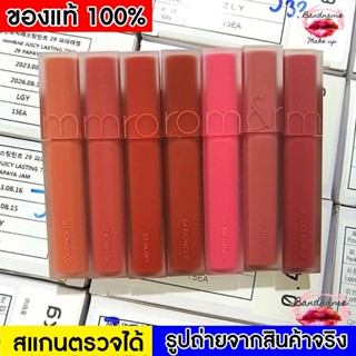 Rom&nd Blur Fudge Tint 5g พร้อมส่ง romnd Rom&ND ลิปตัวใหม่ล่…