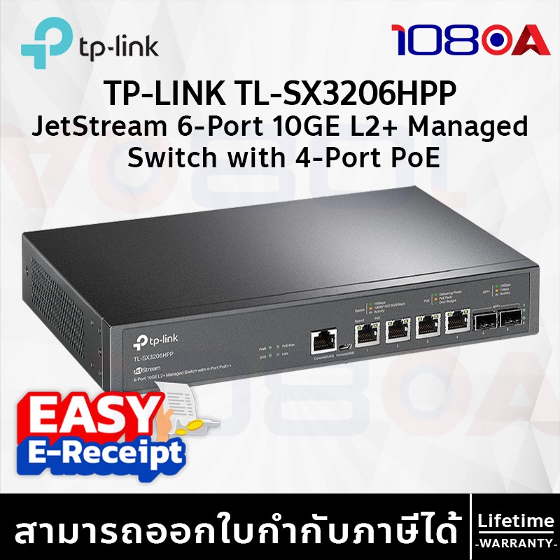 TP-LINK SX3206HPP JetStream 6-Port 10GE L2+ Managed Switch with 4-Port PoE++ ประกันศูนย์ lifetime