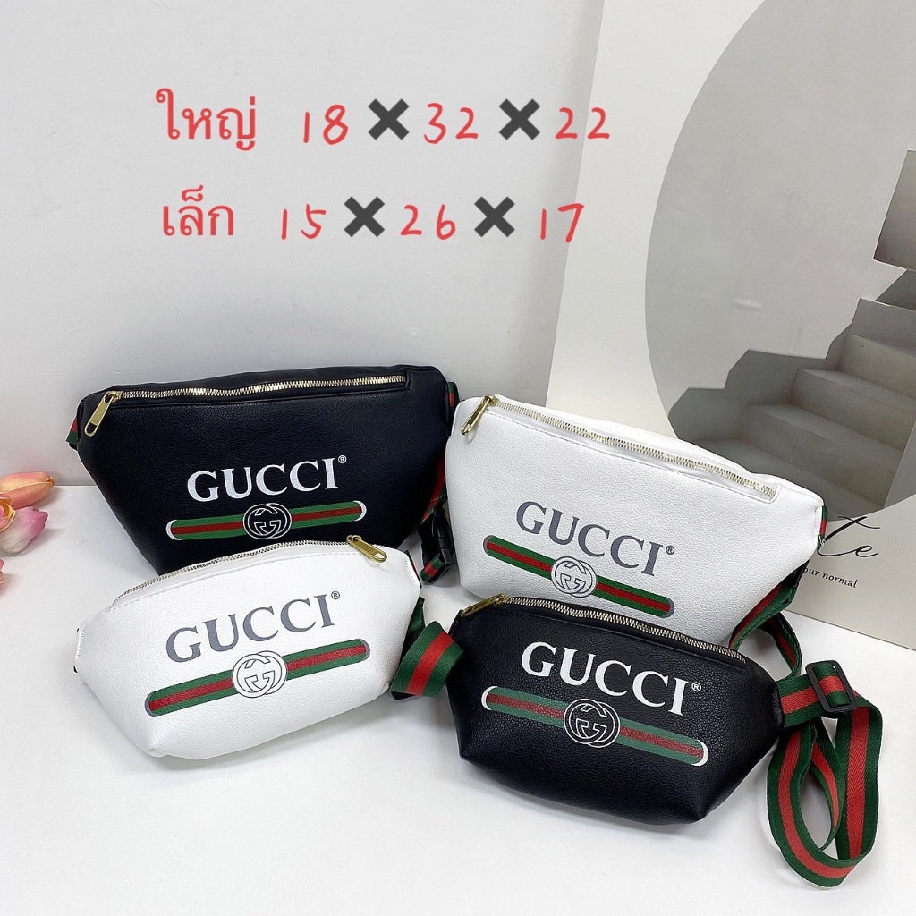 ฮิตมาก คาดอก G G งานสกรีน ซิปอะไหล่ทอง หนังดีมากก ใช้ได้ทั้งผู้หญิงและผู้ชาย