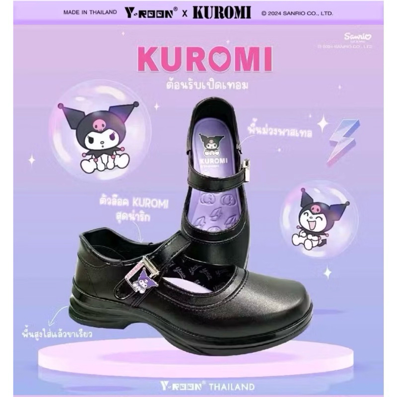 KUROMI Y777 รองเท้านักเรียนหญิง 33-42  so cute  น่ารัก สดใส