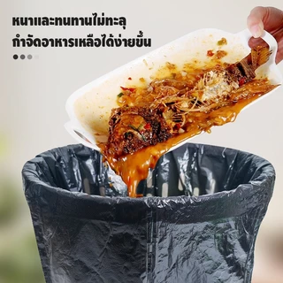 ​​[โปรโมชั่น] ถุงขยะดำ 100ใบหนา ถุงทำความสะอาด แบบม้วน ใช้ในบ้าน สวน คั้มปิง ทนทาน ราคาถูก จัดส่งฟรี
