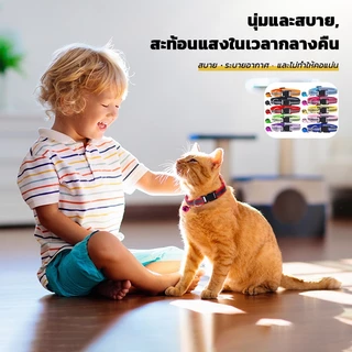 ปลอกคอแมว ปลอกคอสุนัข สะท้อนแสง ปลอกคอ ปลอดคอแมว แบบปรับขนาดได้ ปลอกคอเรืองแสงได้ในตอนกลางคืน พิมพ์ลายดอกไม้ หลายสไตล์