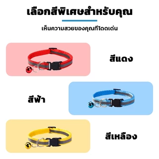 ปลอกคอแมว ปลอกคอสุนัข สะท้อนแสง ปลอกคอ ปลอดคอแมว แบบปรับขนาดได้ ปลอกคอเรืองแสงได้ในตอนกลางคืน พิมพ์ลายดอกไม้ หลายสไตล์