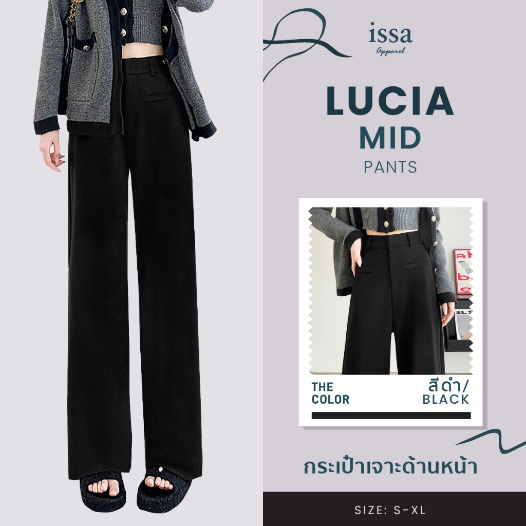 Lucia mid ส่งด่วน+ส่งฟรีขากระบอกกลางกระเป๋าเจาะด้านหน้า ตะขอซิปหน้าผ้าไมโคร ใส่ทำงาน