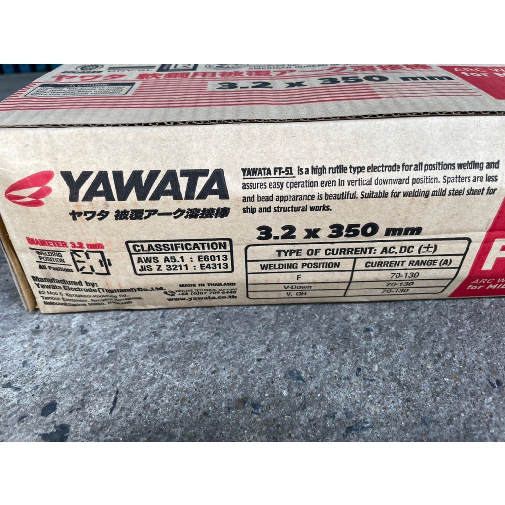 [ยกลัง20Kg] Yawata ลวดเชื่อม L-55 , FT-51 ขนาด 2.6 และ 3.2 ลวดเชื่อมไฟฟ้า