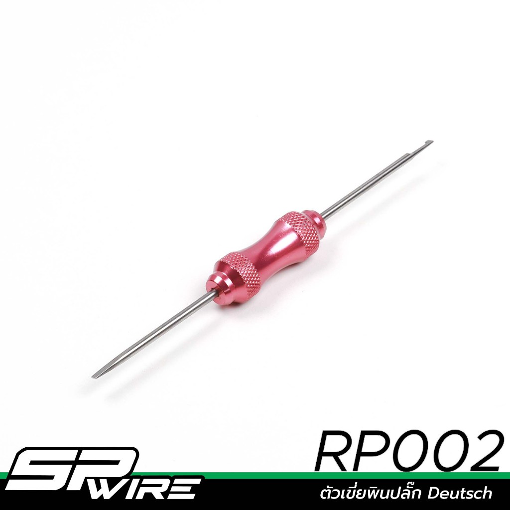 RP002 #ตัวเขี่ยพินปลั๊ก Deutsch-Spwire motorsportwiring