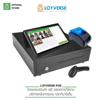 Loyverse POS 10.1