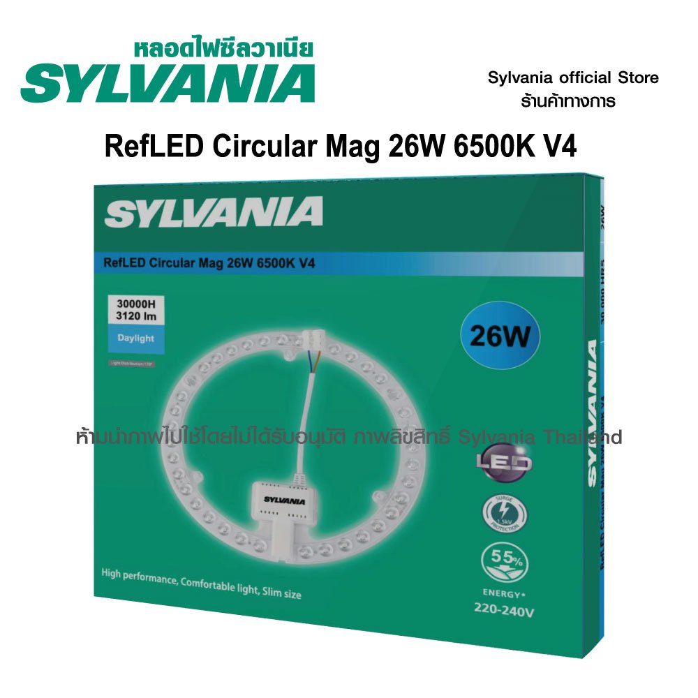 (สินค้าใหม่สุดๆ) SYLVANIA แผงไฟแม่เหล็ก LED แผงวงจร แผ่นชิป โคมไฟ โคมไฟเพดาน ไฟติดห้อง รุ่น RefLED Circular Mag 36W 6500