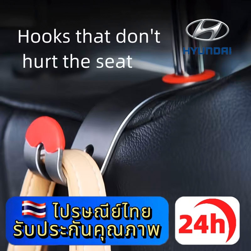 HYUNDAI IONIQ 5 N 6 CRETA SANTA STARGAZER X STARIA H-1 Elite ตะขอแขวนของที่พนักศีรษะรถยนต์