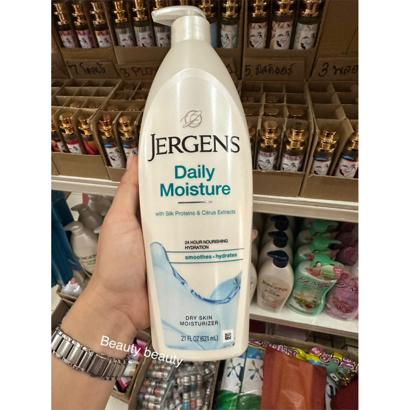 Jergens Daily Moisture Dry Skin Moisturizer 621ml.