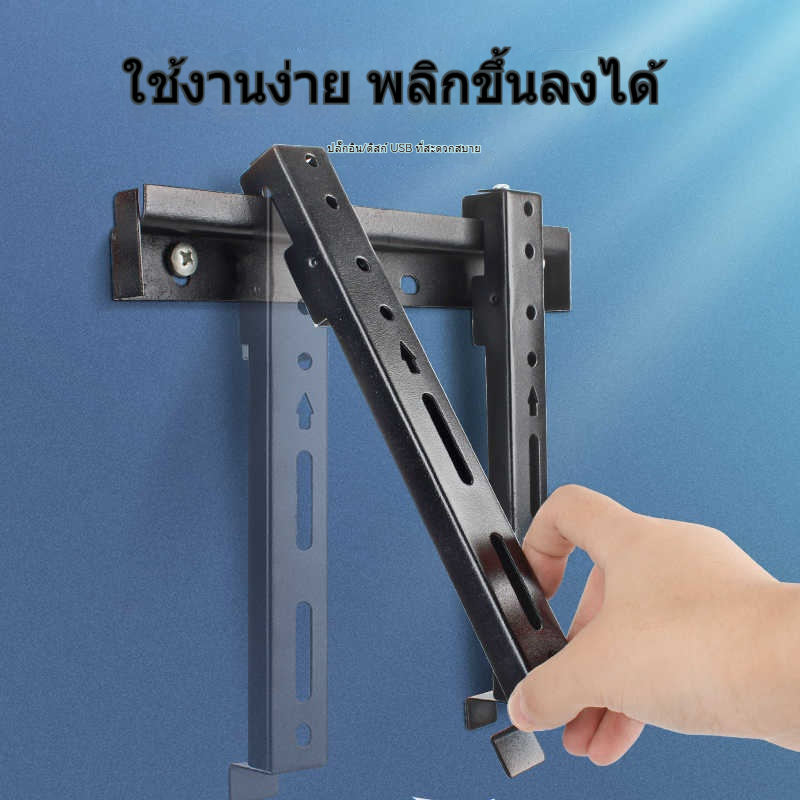 TCL ที่แขวนผนังชั้นวางทีวี LCD ใช้ได้ทั่วไปทีวีขนาด32-65นิ้ว