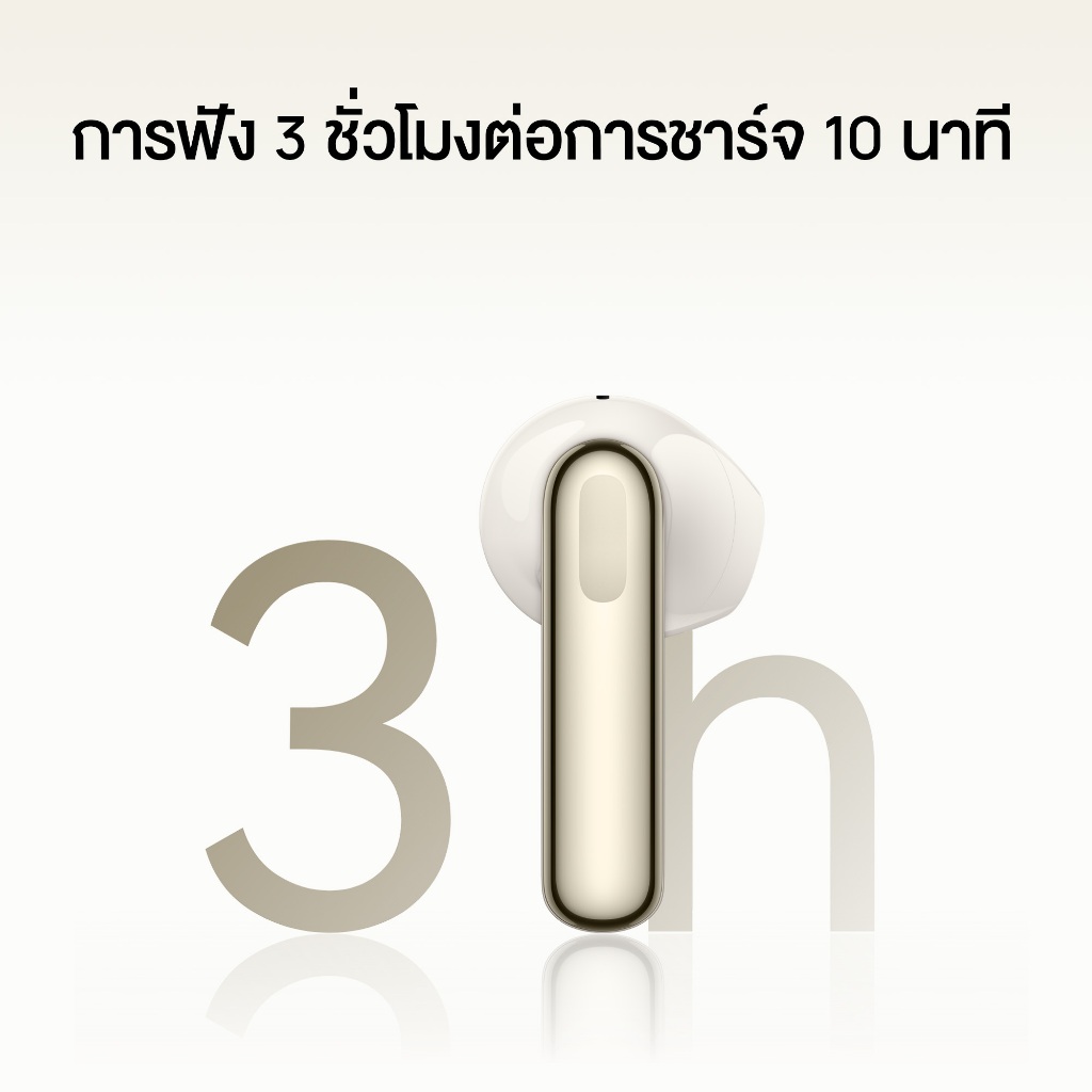 [SBD 3.13 | โค้ดลด 27%] HUAWEI FreeBuds SE 3 | หูฟัง | ฟั ฟังเพลงได้ยาวนานถึง 42 ชม. | เบา กะทัดรัด - 3