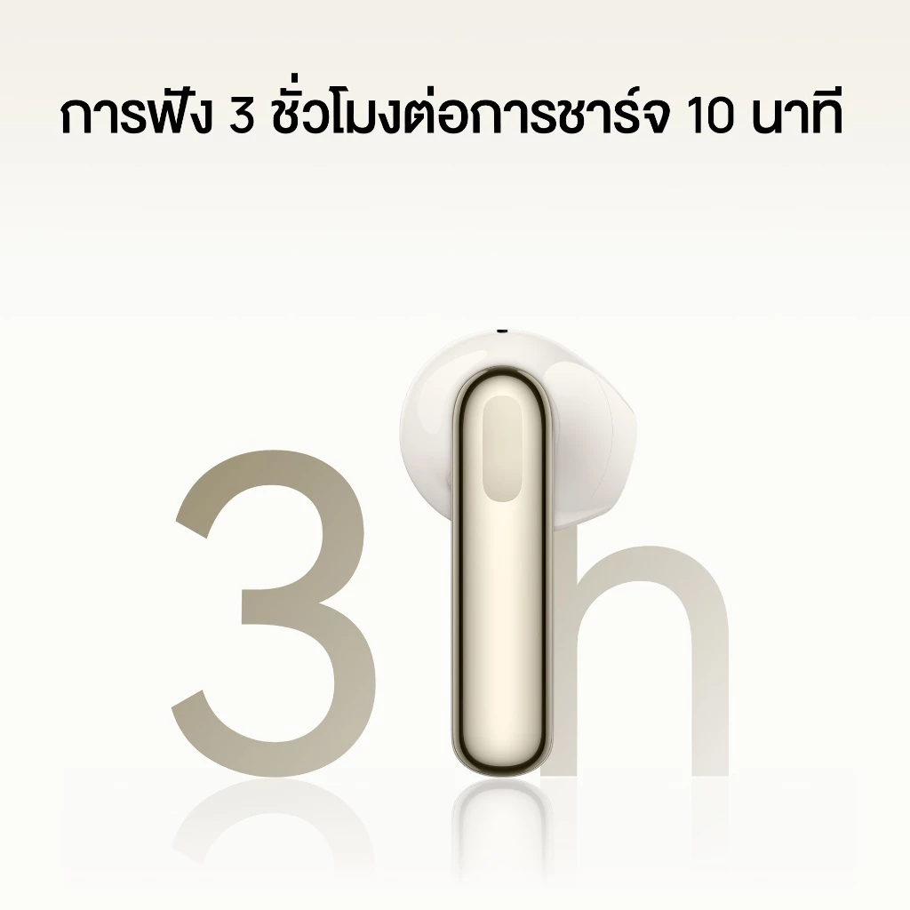 HUAWEI FreeBuds SE 3 หูฟัง Bluetooth ฟังได้ 42 ชม. thumbnail 6