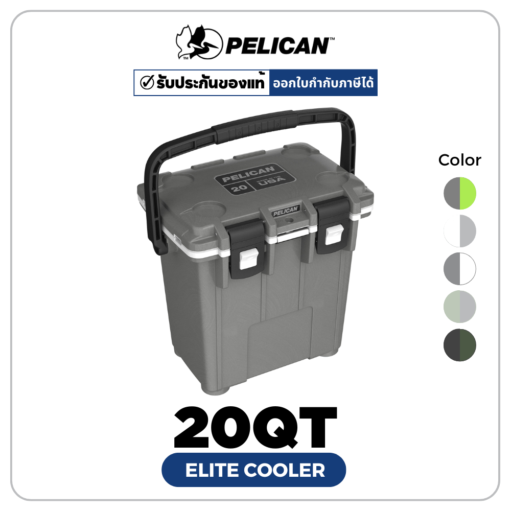Pelican 20QT Elite Cooler (ประกันศูนย์ไทย)