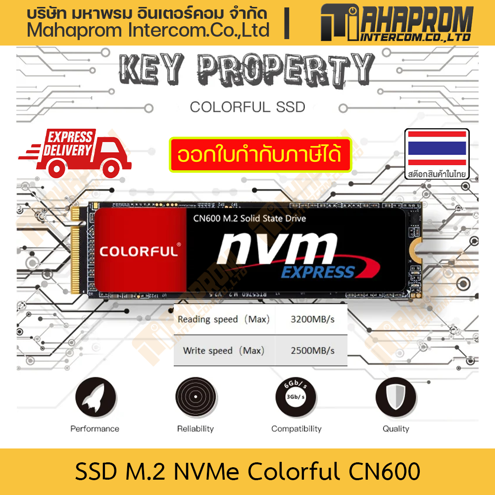 SSD M.2 NVMe Colorful รุ่น CN600 ความจุ 1 TB PCIe 3.0 Flash TLC อ่านเขียน 3200/2500 MB/s มีประกัน