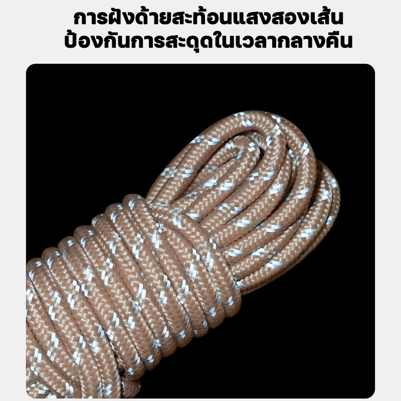 เชือกกันลม 10 เมตร โพรพิลีนไฟเบอร์สำหรับกู้ภัยและกิจกรรมกลางแจ้ง thumbnail 4