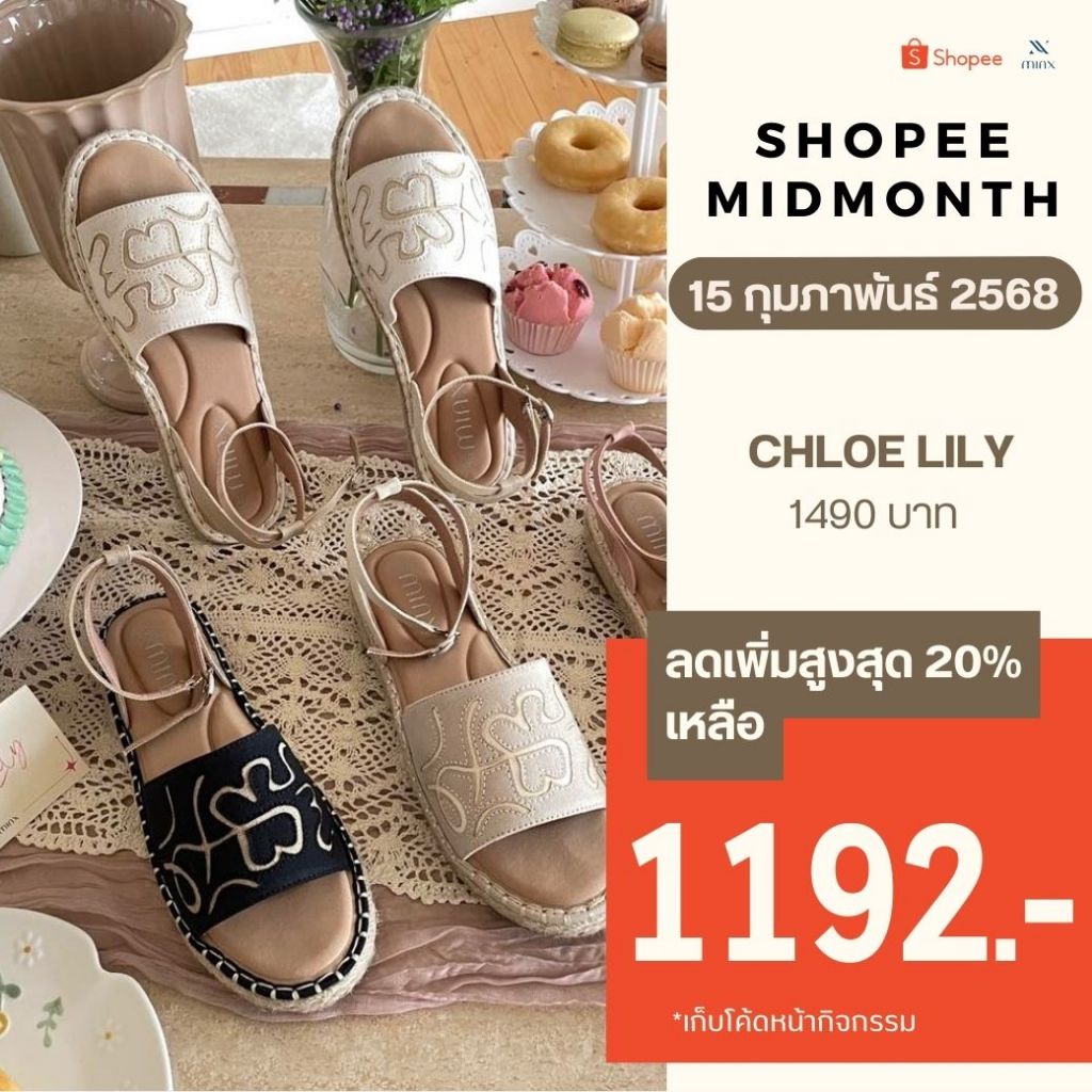 <pre-order รอสินค้า 7 วัน >Minx รุ่น chloe lily รองเท้ารัดข้อ ส้นตึก เปิดหน้า มีสาย 2 แบบ