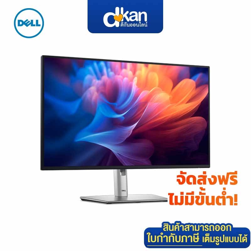 Dell P2725H 27" Monitor Warranty 3-Year by Dell