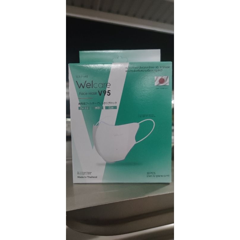พร้อมส่ง Welcare Face Mask V95 หน้ากากกรองฝุ่นเวลแคร์ รุ่น V95 (30 ชิ้น/กล่อง) ทรง 3D V-Shape