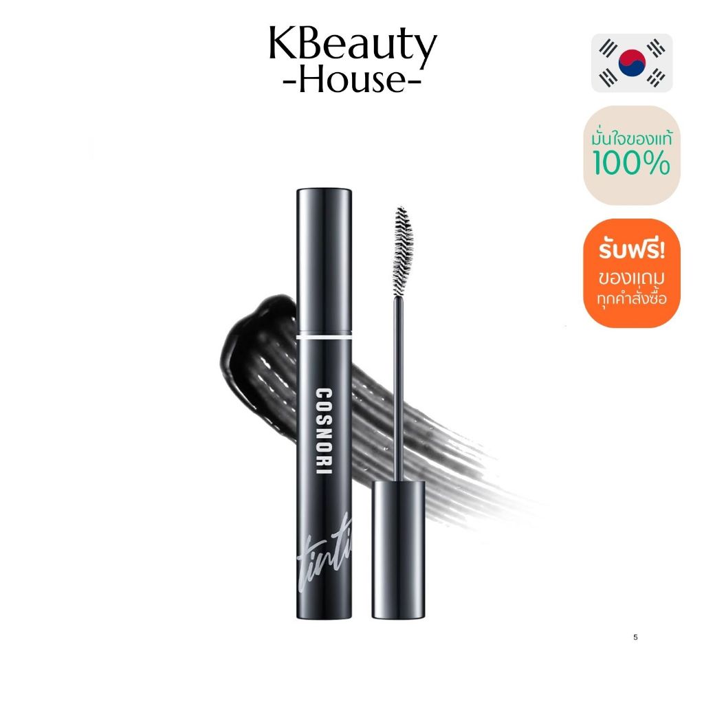 [เซรั่มบำรุงขนตาสีดำ] COSNORI Eyelash Tinting Serum 01 Deep Black 9 g.