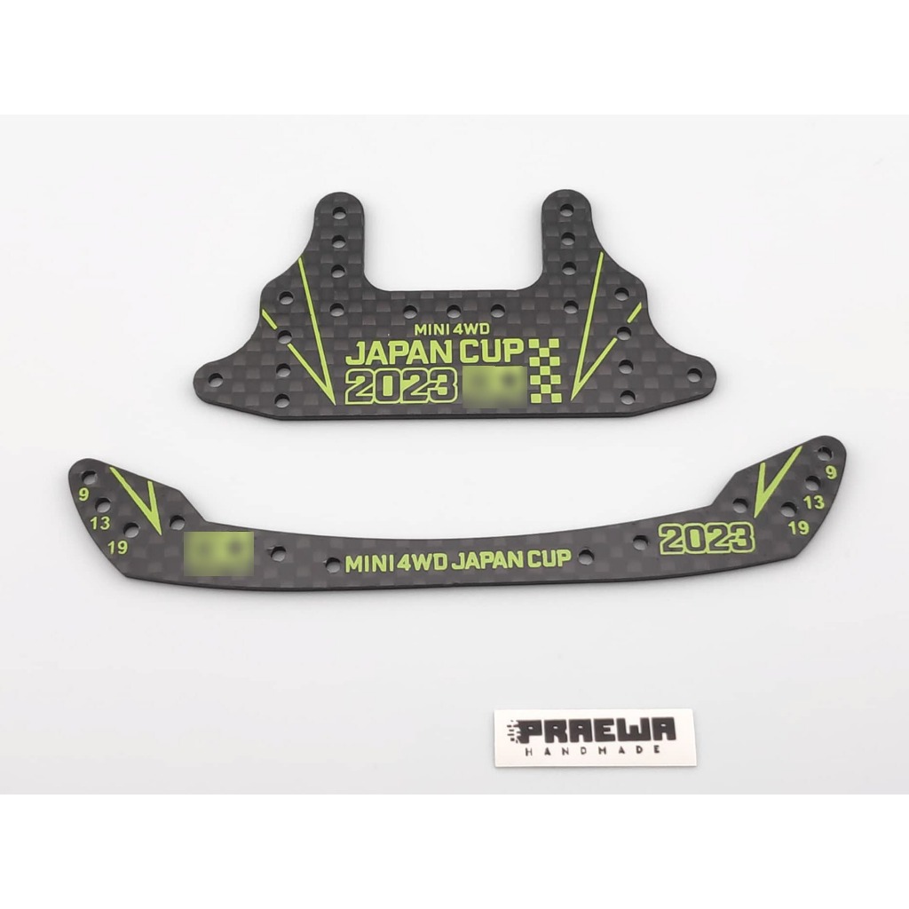 ไม้ กันชน Fully & เบรคใหญ่ ลาย Jcup 2023 คาร์บอน HG - Mini4WD HG Carbon Front Stay for Fully Cowled Mini 4WD Rear Brake